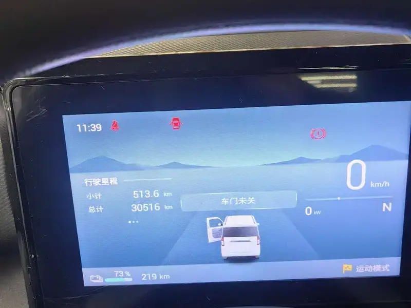 2025 Wuling Wuling Zhiguang NEV с пробегом 30 000 км