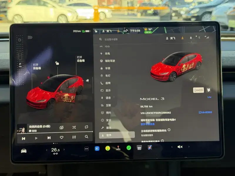2023 Tesla Model 3 с пробегом 56 000 км