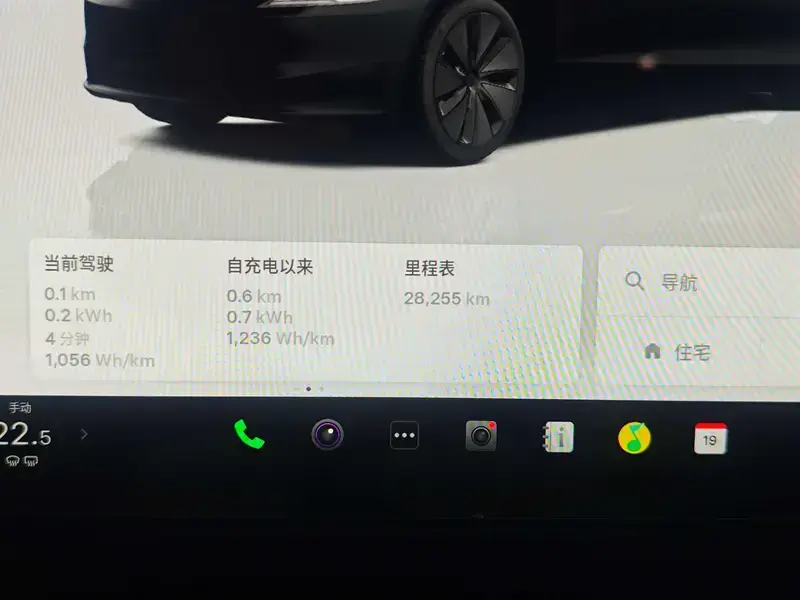 2023 Tesla Model 3 с пробегом 28 000 км