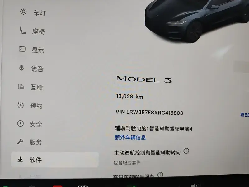 2023 Tesla Model 3 с пробегом 13 100 км