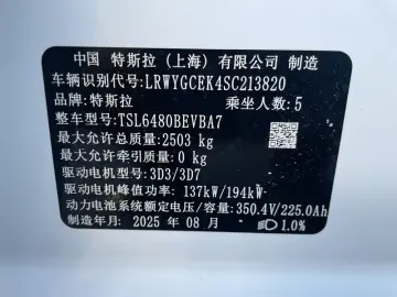 2025 Tesla Model Y с пробегом 34 000 км