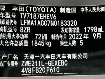 2021 Toyota Corolla с пробегом 21 000 км