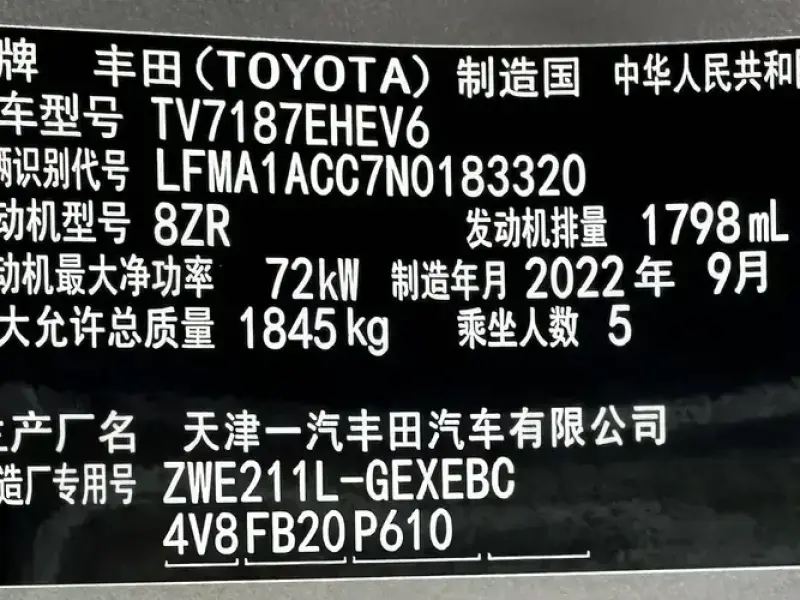 2021 Toyota Corolla с пробегом 21 000 км