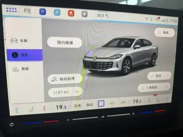 2026 Volkswagen Lamando с пробегом 5 000 км