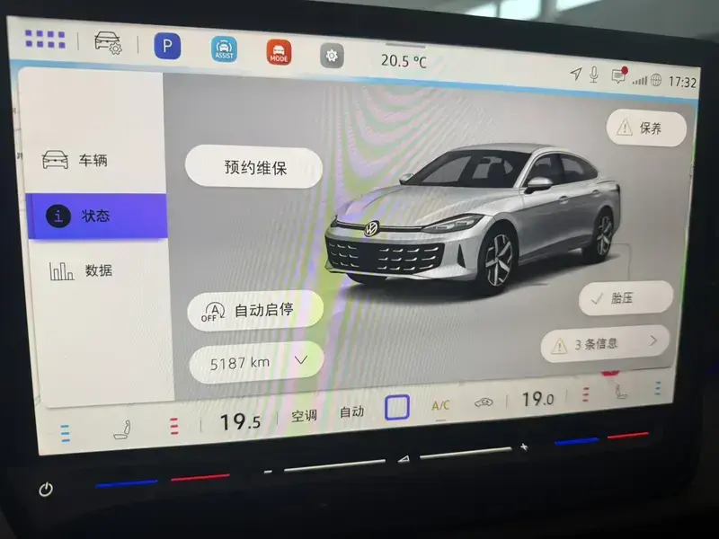 2026 Volkswagen Lamando с пробегом 5 000 км