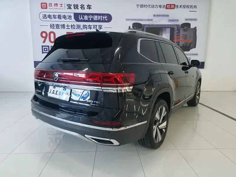 2025 Volkswagen Teramont с пробегом 10 300 км