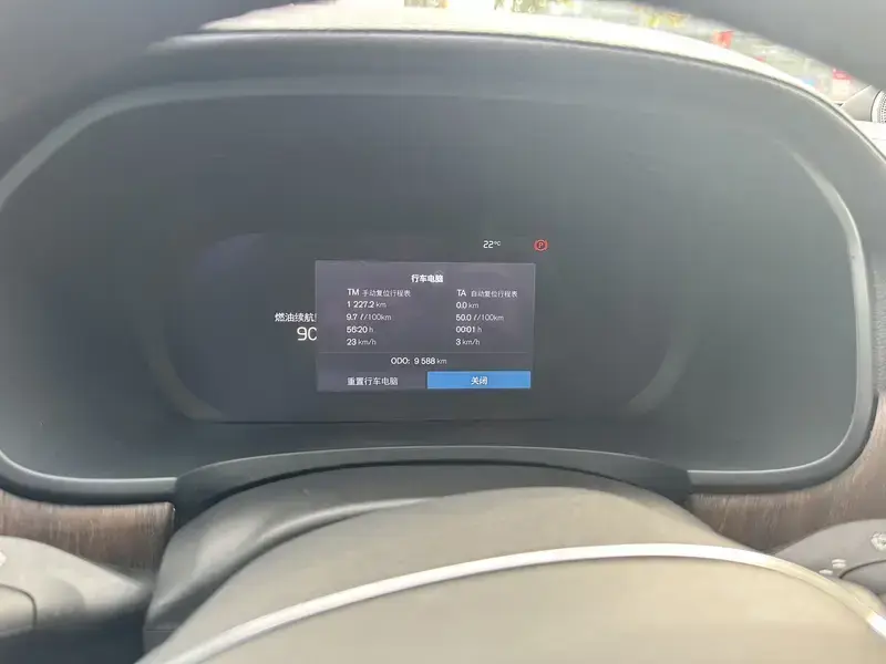 2025 Volvo S90 с пробегом 9 500 км
