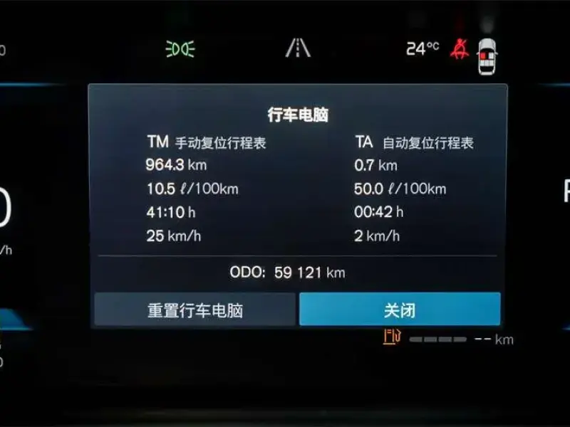 2025 Volvo S90 с пробегом 59 000 км