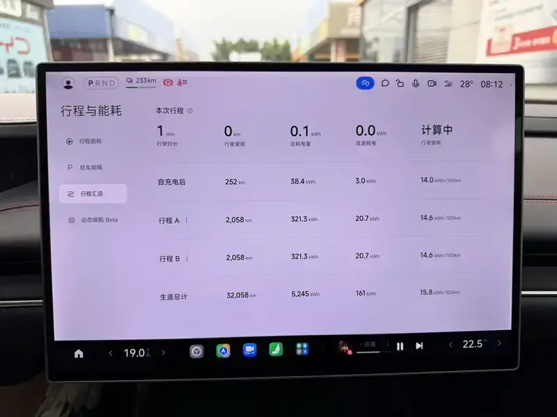 2024 Xiaomi SU7 с пробегом 32 000 км