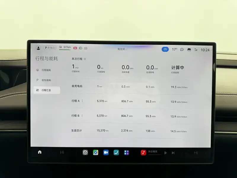 2024 Xiaomi SU7 с пробегом 16 000 км