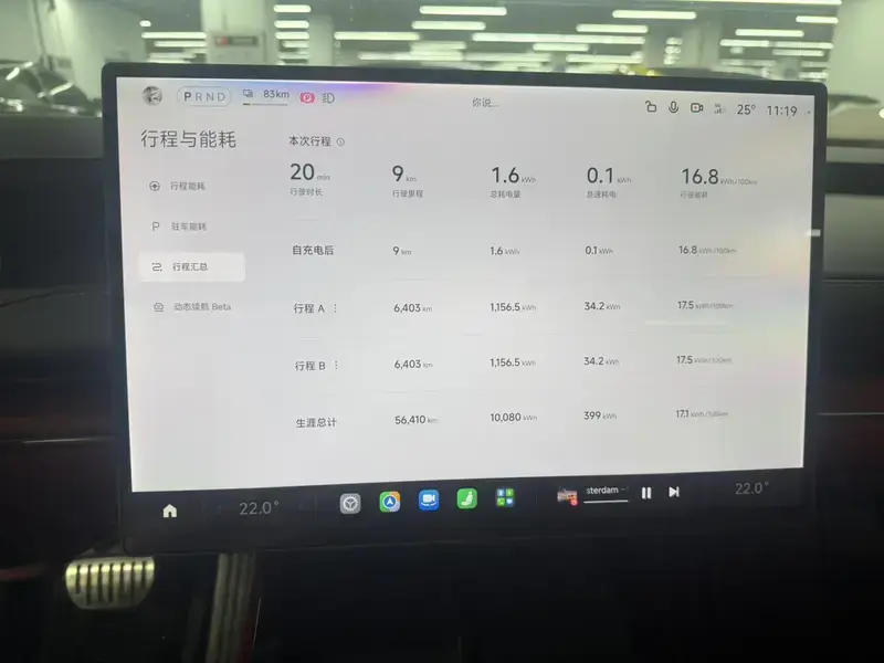 2024 Xiaomi SU7 с пробегом 56 000 км
