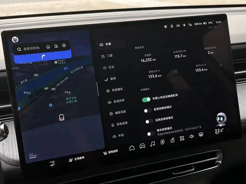 2025 Xpeng G6 с пробегом 16 000 км