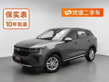 Wuling Xingchi