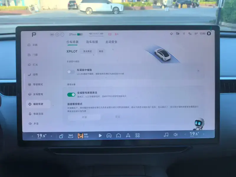 2024 Xpeng Mona M03 с пробегом 93 000 км