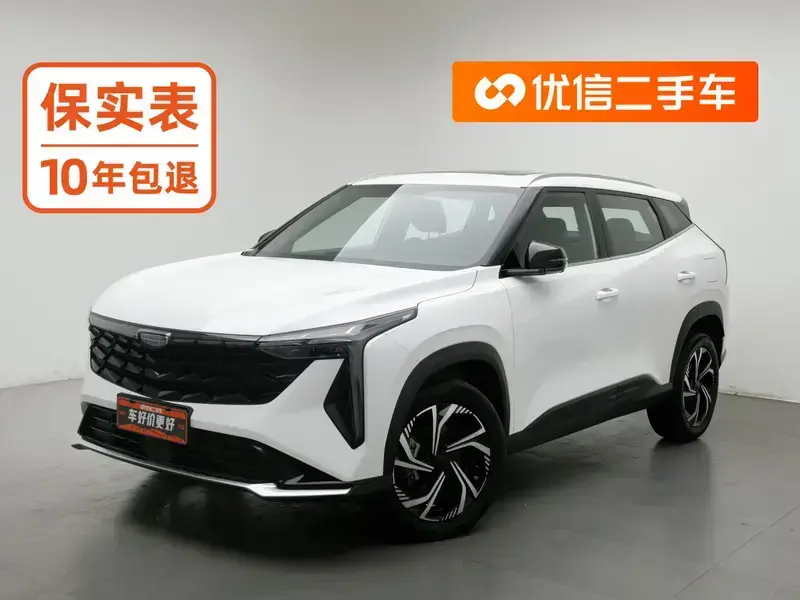 2023 Geely Atlas Pro с пробегом 20 200 км