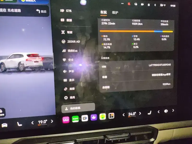 2026 Zeekr 8X с пробегом 9 300 км
