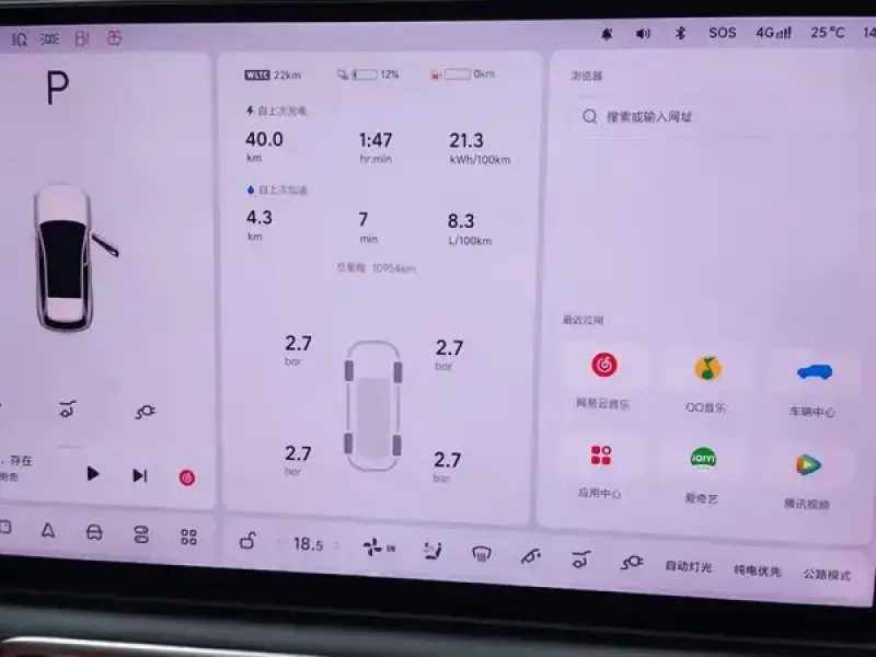 2025 Li Auto (Lixiang) L6 с пробегом 10 900 км
