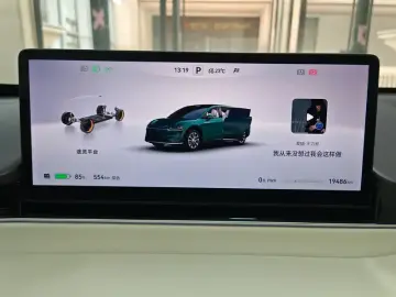 2026 Luxeed R7 с пробегом 19 000 км