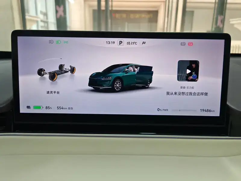 2026 Luxeed R7 с пробегом 19 000 км