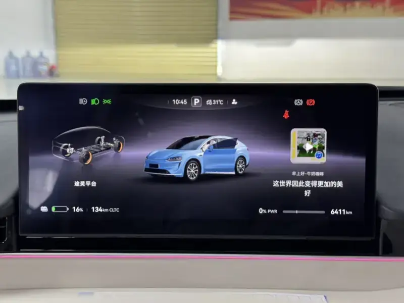 2026 Luxeed R7 с пробегом 6 000 км