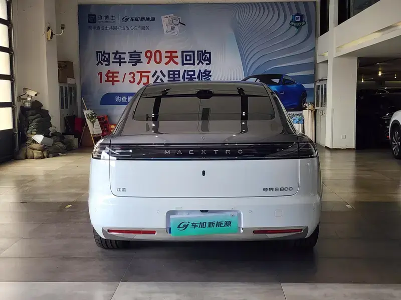 2025 Maextro S800 с пробегом 100 км