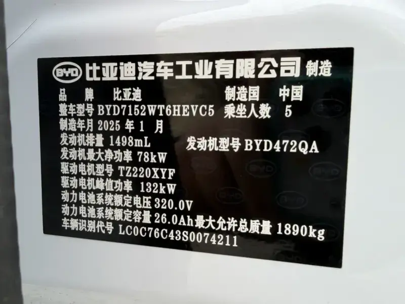 2024 BYD Chazor с пробегом 79 000 км