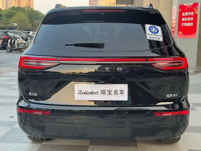 2024 Aito M7 с пробегом 27 000 км