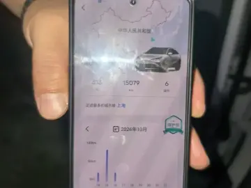 2026 Arcfox Alpha T5 с пробегом 15 100 км