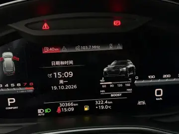 2024 Audi A7 с пробегом 29 000 км
