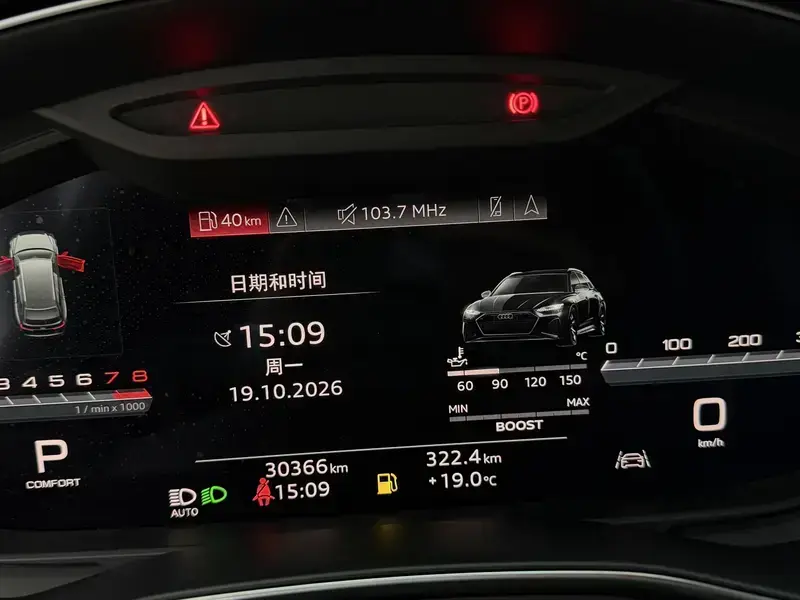 2024 Audi A7 с пробегом 29 000 км