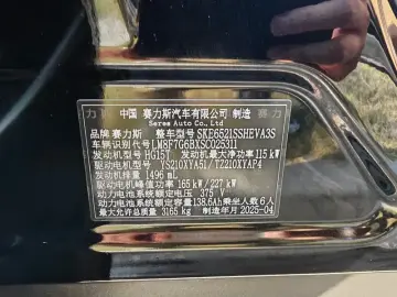 2025 Aito M8 с пробегом 28 000 км