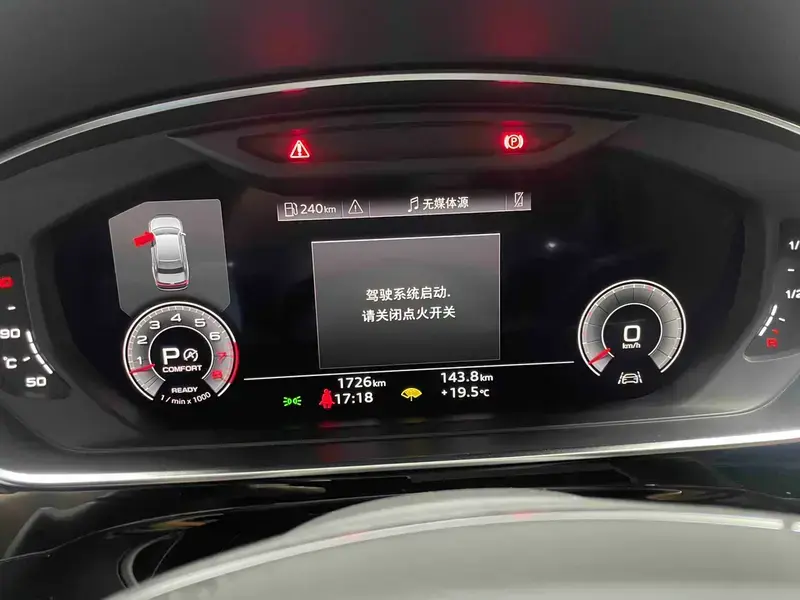 2025 Audi A8 с пробегом 2 000 км