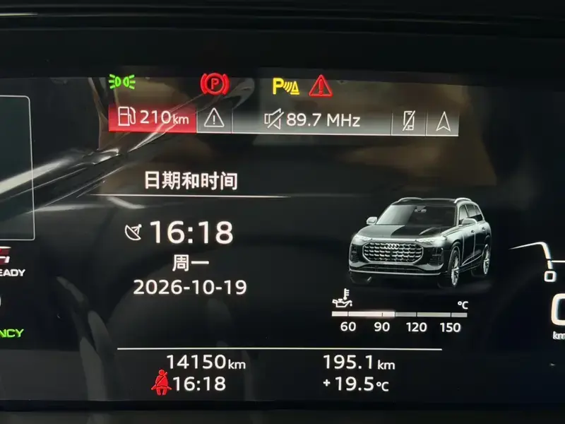 2023 Audi Q6 с пробегом 14 000 км