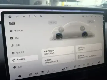 2025 Avatr 06 с пробегом 28 000 км