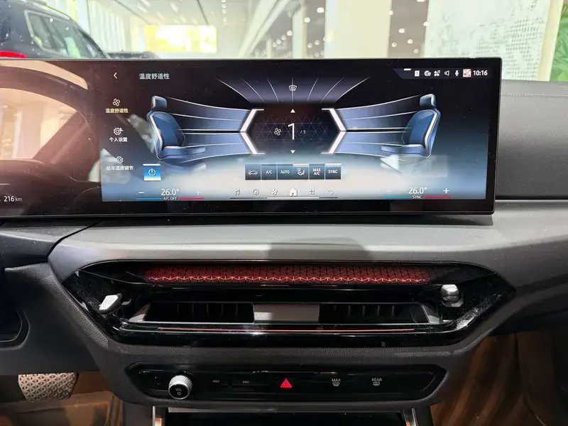 2025 BMW i3 с пробегом 30 100 км