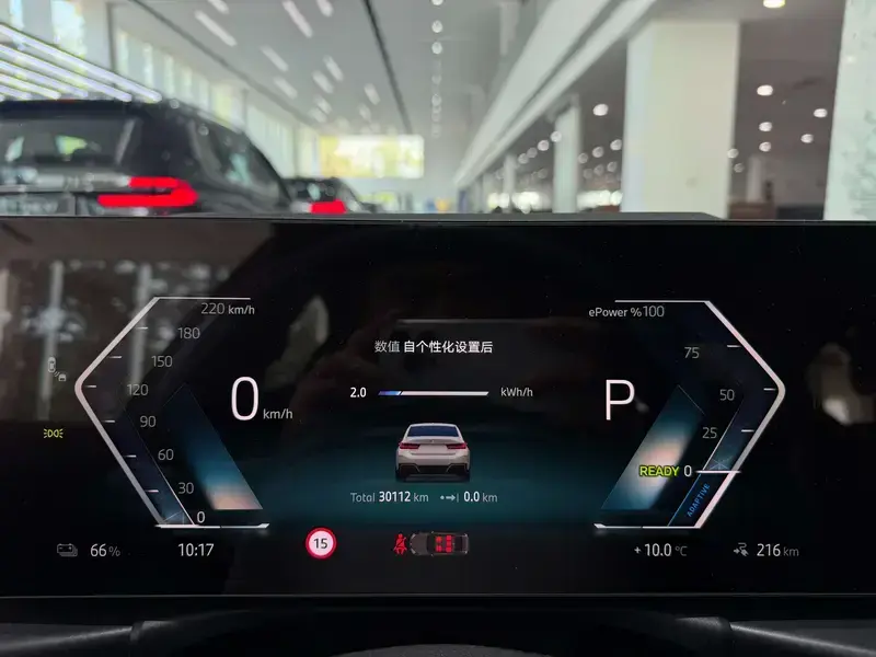 2025 BMW i3 с пробегом 30 100 км