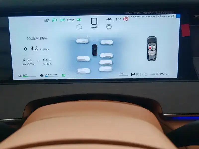 2025 BYD Han L с пробегом 5 300 км