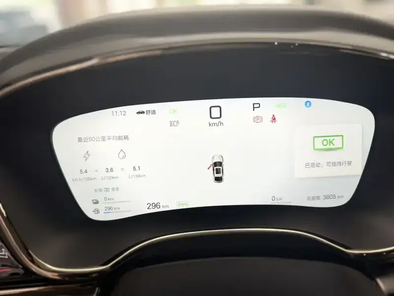 2025 BYD Han с пробегом 3 600 км