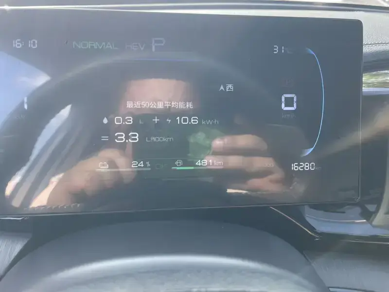 2024 BYD Qin Plus с пробегом 16 200 км