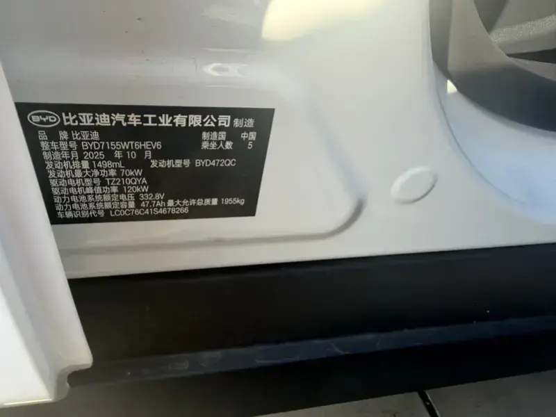 2025 BYD Qin Plus с пробегом 21 000 км