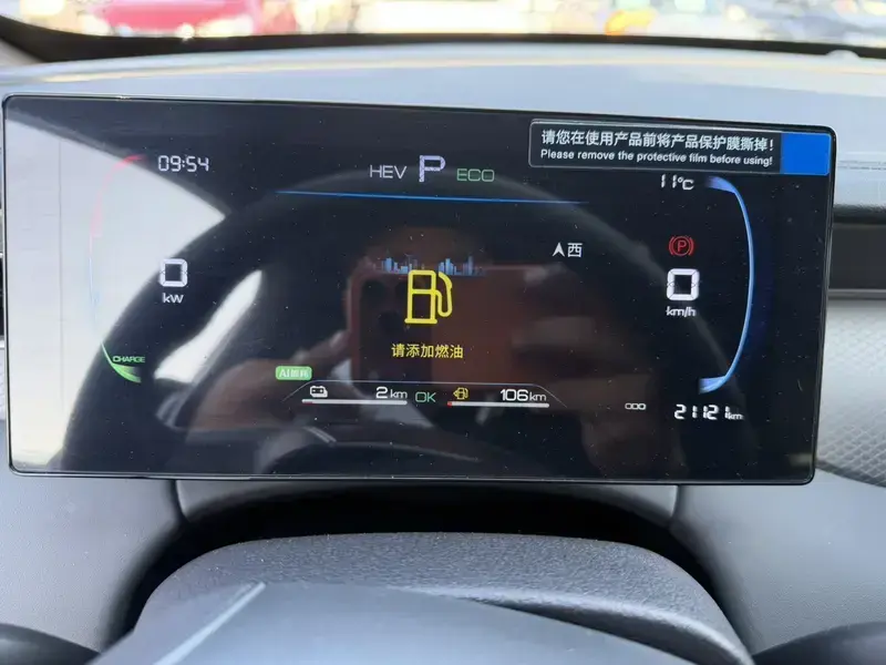 2025 BYD Qin Plus с пробегом 21 000 км