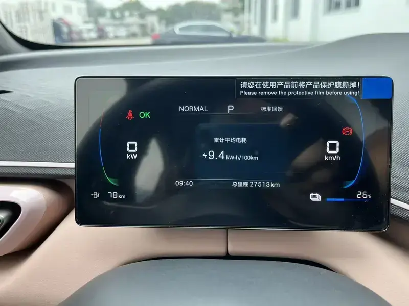 2024 BYD Seagull с пробегом 27 000 км