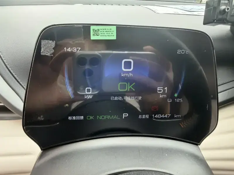 2024 BYD Yuan Plus с пробегом 148 000 км