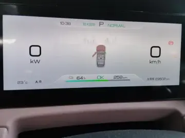 2024 BYD Yuan Up с пробегом 24 000 км