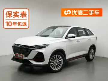 Oshan X7 Plus