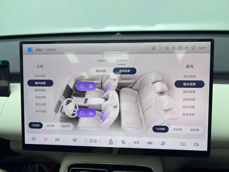 2026 Changan Qiyuan Q05 с пробегом 21 000 км
