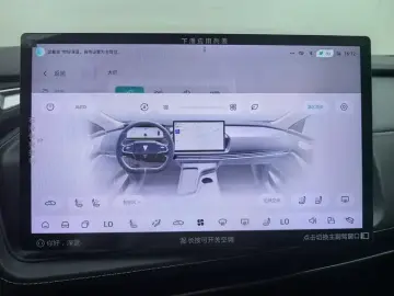 2022 Changan Deepal SL03 с пробегом 20 200 км