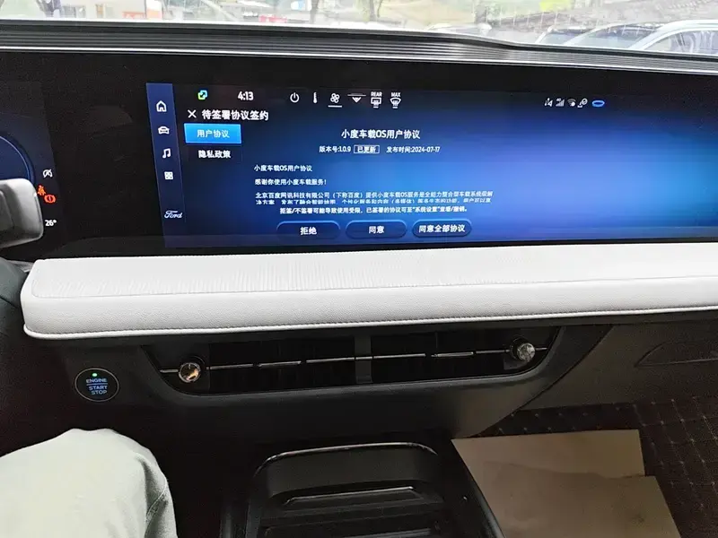 2022 Ford Evos с пробегом 37 300 км