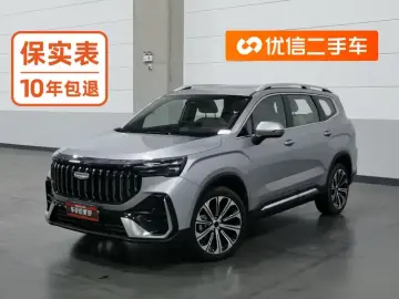 Geely Haoyue L