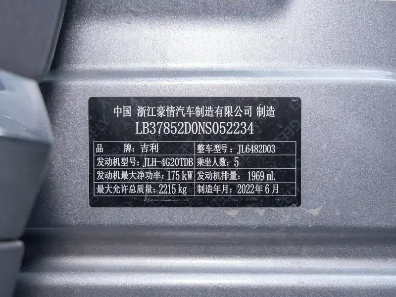 2021 Geely Monjaro с пробегом 28 500 км